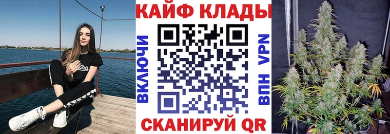 Купить наркотики цена Междуреченск СК  ГАШИШ  Бошки Шишки  Псилоцибиновые грибы  Кокаин  АМФ 