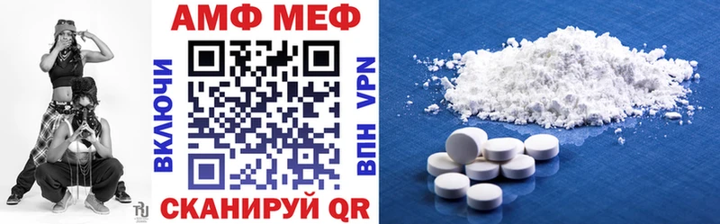 АМФЕТАМИН 98%  купить  цена  Междуреченск 