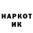 ГЕРОИН VHQ Kimberleth Lippington