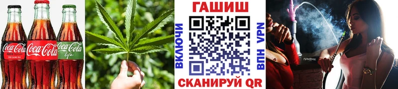 Canna-Cookies марихуана  даркнет сайт  Междуреченск 