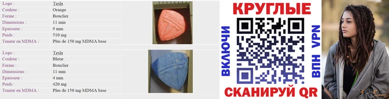Экстази бентли  площадка состав  Междуреченск  купить наркотик 