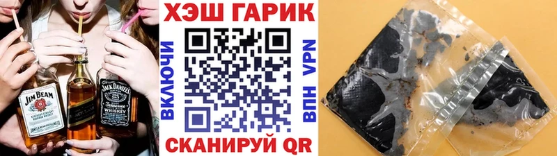 ГАШИШ AMNESIA HAZE Междуреченск