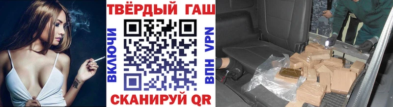 ГАШИШ гарик  Междуреченск 