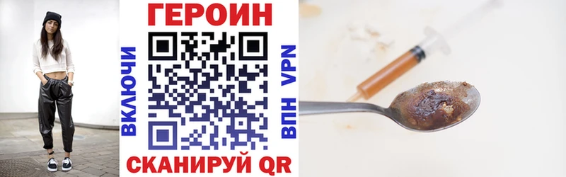 цены   Междуреченск  ГЕРОИН хмурый 