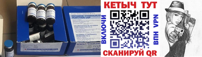 Кетамин ketamine  купить  сайты  маркетплейс наркотические препараты  Междуреченск 