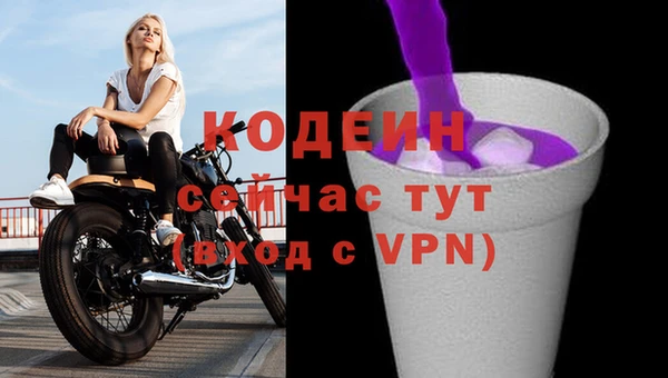 2c-b Аркадак