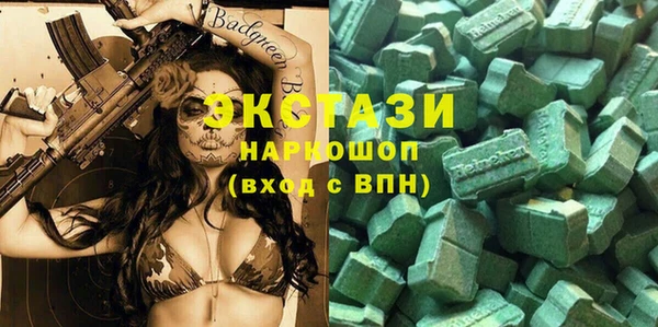 бутират Вязники