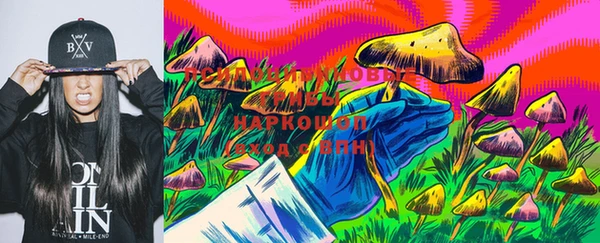 метамфетамин Арсеньев