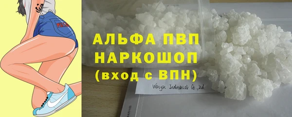 метамфетамин Арсеньев