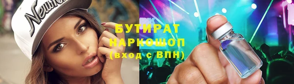 2c-b Аркадак