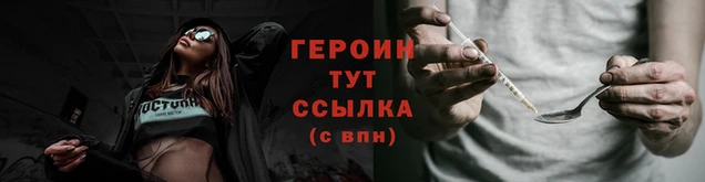 прущие грибы Армянск