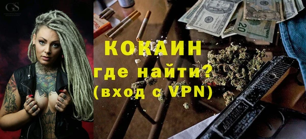 прущие грибы Армянск