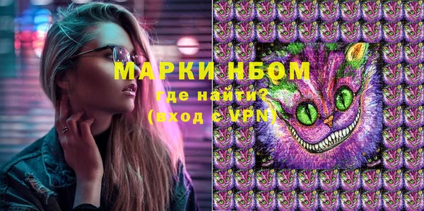 метамфетамин Арсеньев
