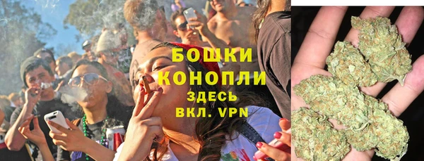 метамфетамин Арсеньев