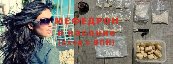 прущие грибы Армянск