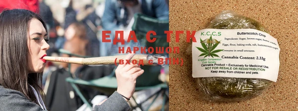 2c-b Аркадак