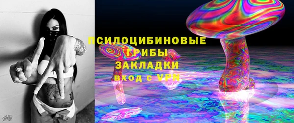 метамфетамин Арсеньев