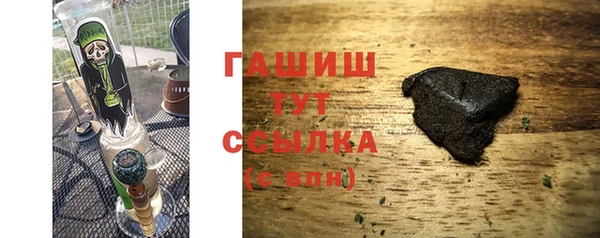 прущие грибы Армянск