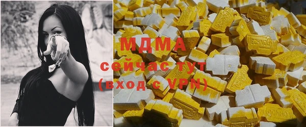 МДМА Вязьма