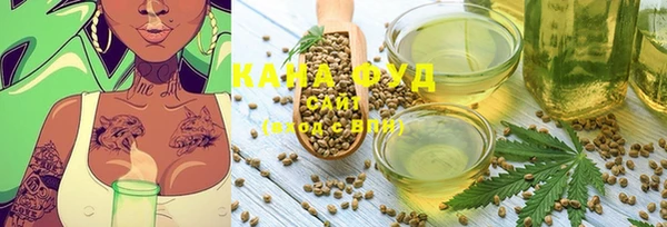прущие грибы Армянск