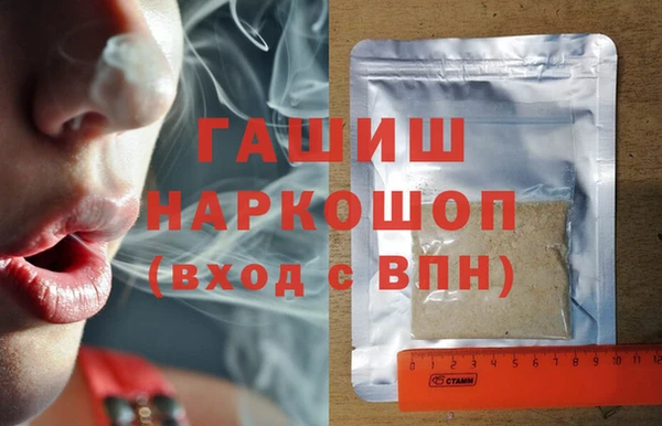 прущие грибы Армянск