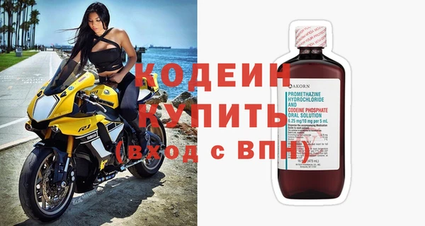 прущие грибы Армянск