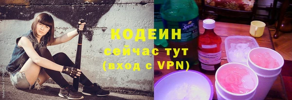 прущие грибы Армянск
