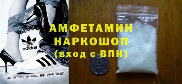 прущие грибы Армянск