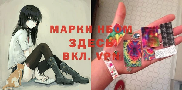 2c-b Аркадак