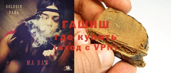 метамфетамин Арсеньев