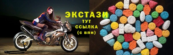 метамфетамин Арсеньев
