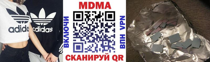 hydra зеркало  Междуреченск  МДМА crystal 