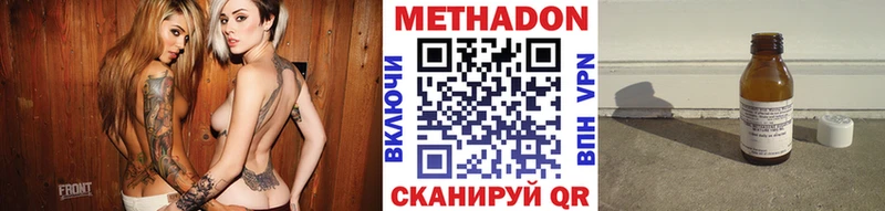 продажа наркотиков  Междуреченск  Метадон мёд 