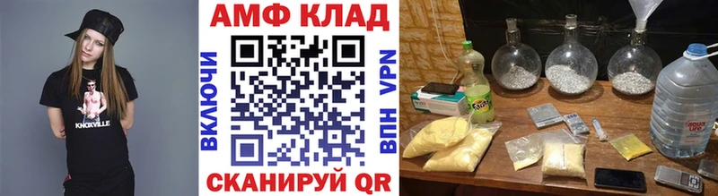 МЕТАМФЕТАМИН пудра Междуреченск
