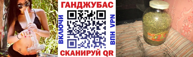 блэк спрут ТОР  Междуреченск  Бошки марихуана планчик 